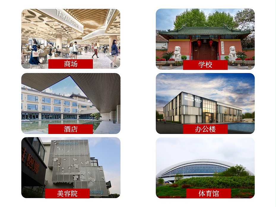 鋁方通應用場景