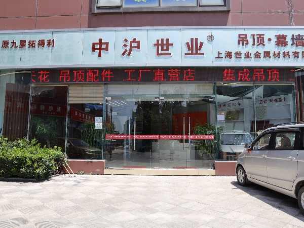 鋁單板廠家