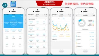 新零售系統賦能商圈升級 黎代云與阿里的商業(yè)模式與技術革新